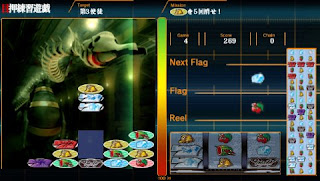 Gekiatsu PachiGe Damashi Portable Vol 1 Evangelion Shinjitsu no Tsubasa - PSP Game