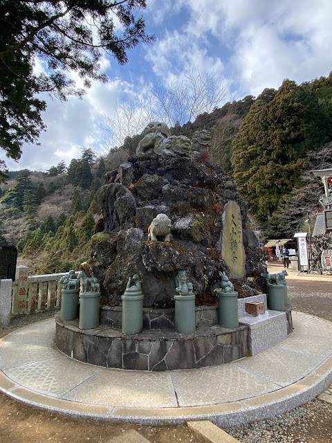 Afuri Shrine, Oyama