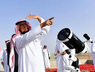 Yanzu yanzu: An gan watan Azumin Ramadan a Saudiya