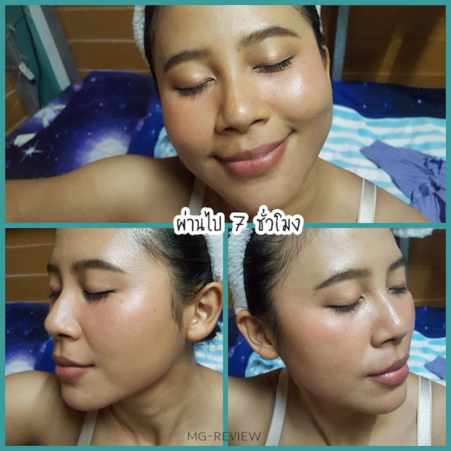 narah makeup