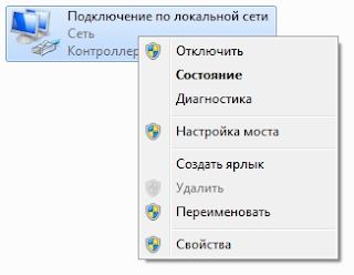 Как создать и настроить локальную сеть