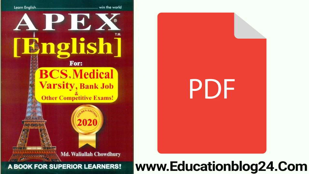 Apex English Book Pdf By Md. Waliullah Chowdhury |APEX book PDF | Apex English For Medical University BCS exam pdf