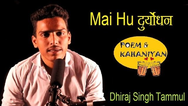 Mai Hu duryodhan by Dhiraj Singh Tahammul