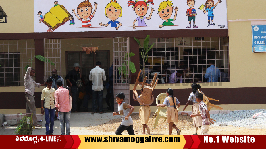 Shimoga School