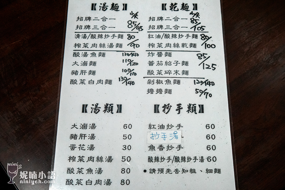 劉媽媽抄手小吃店