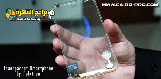 Transparent Smartphone by Polytron