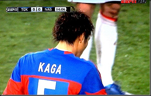 Kaga aqui