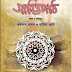 HSC Bangla Book