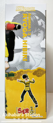 S.H.Figuarts Ryohga Hibiki de Ranma 1/2 - Tamashii Nations