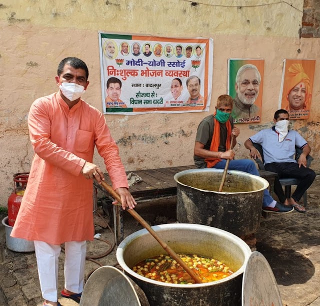  गरीबों के लिए मसीहा बन रही बादलपुर स्थित मोदी और योगी के नाम से चल रही रसोई :महेन्द्र सिंह नागर  