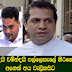 දුමින්දයි චමින්දයි පල්ලෙකැලේ හිරගෙදරට අනෙක් අය වැලිකඩට.