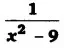 Solutions Class 12 गणित-II Chapter-7 (समाकलन)