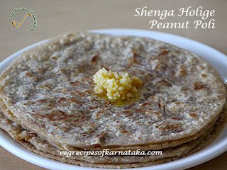 Shenga holige recipe in Kannada