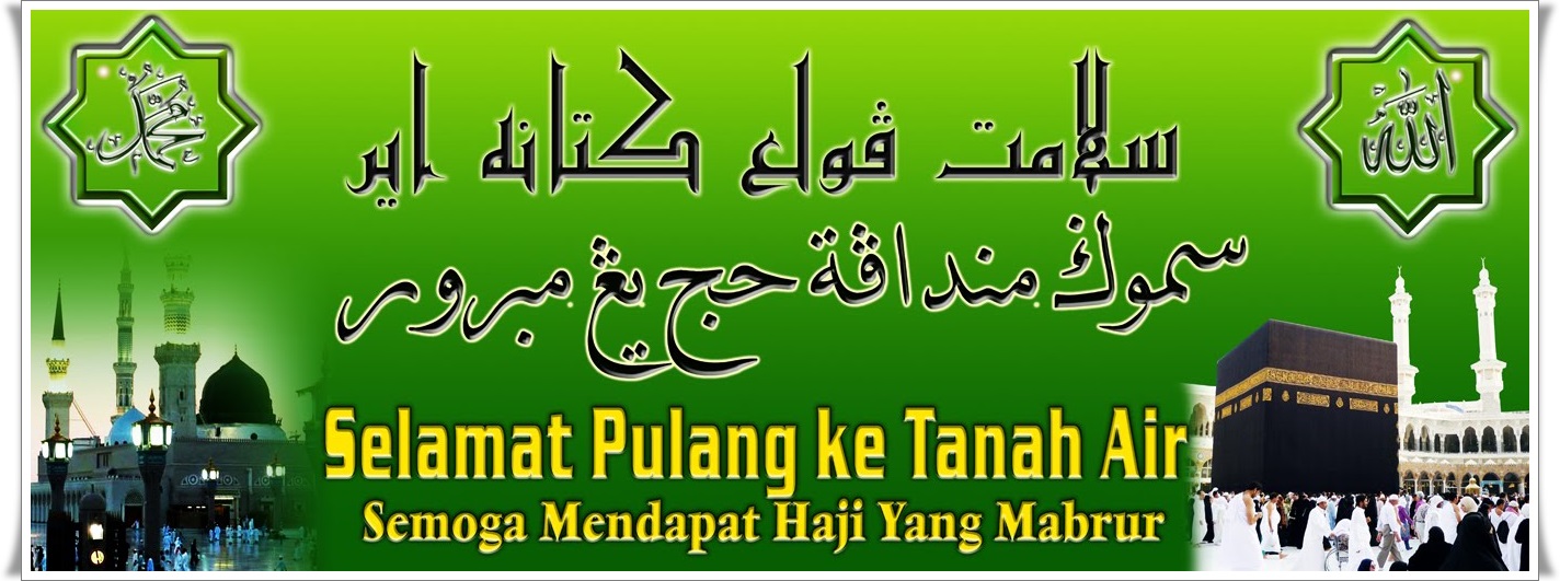Contoh Banner Spanduk Ucapan Selamat Datang Haji Mabrur