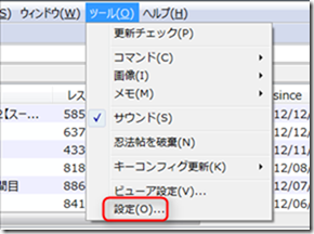 Jane Styleで画像関連の設定方法 Webトピッ
