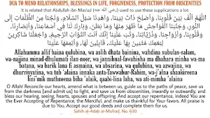 DUA TO MEND RELATIONSHIPS, BLESSINGS IN LIFE, FORGIVENESS, PROTECTION FROM OBSCENITIES full Image