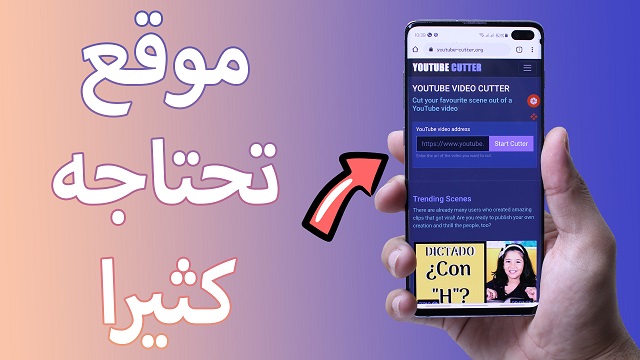 شاهد حلقة اليوم التي فيها ميزيتين تحتاجها كثيرا على هاتفك # تستحق التجربة