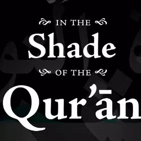 Fi Zilalil Quran English Android App free download