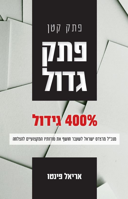 תמונה