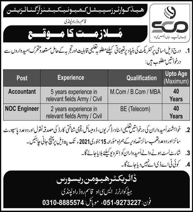 Special Communications Organization SCO Jobs in Pakistan 2021 Rawalpindi Latest Advertisement