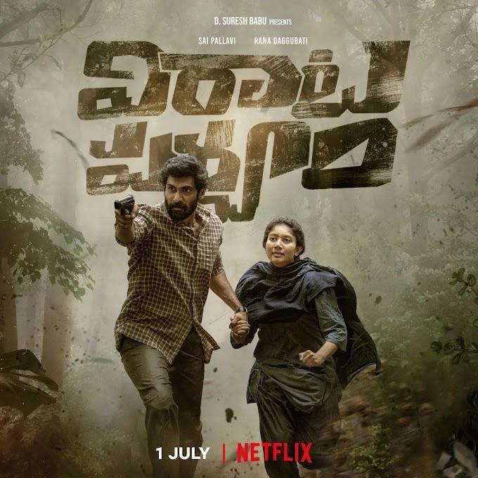 Virata Parvam [2022] Multi Audio [Telugu Tamil Hindi Malayalam]