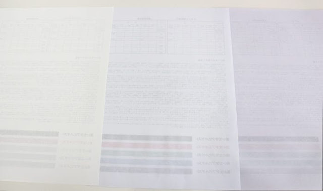 コピー用紙 両面印刷 透けない厚さ比較2