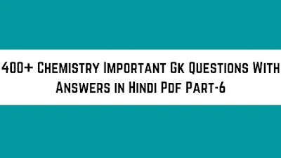 400+ Chemistry Important Gk Questions With Answers in Hindi Pdf Part-6 - GyAAnigk