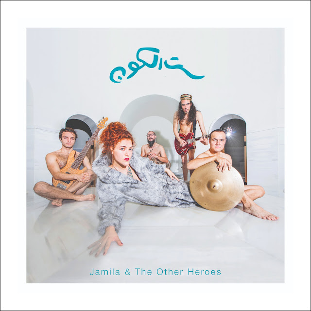 "Aliens In My Bed" est le nouveau single de Jamila & The Other Heroes et préfigure l'album Sit El Kon (The Grandmother of the Universe)