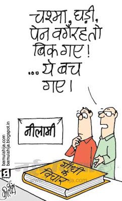 gandhijee cartoon, indian political cartoon