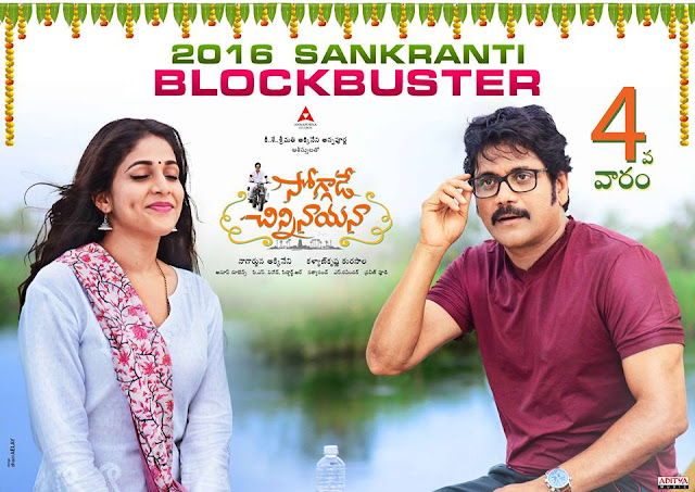  Soggade Chinni Nayana Movie Enters 50 Cr club,Soggade Chinni Nayana in 50 Crs (Share) Club