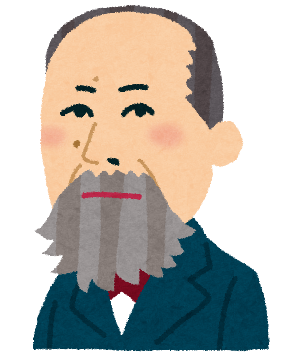 伊藤博文の似顔絵イラスト かわいいフリー素材集 いらすとや 伊藤博文の似顔絵イラスト かわいいフリー素材集 いらすとや