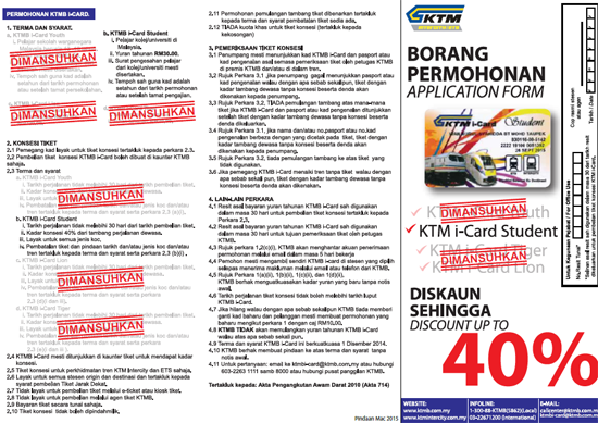 Permohonan Kad Diskaun KTMB i-Card 2015