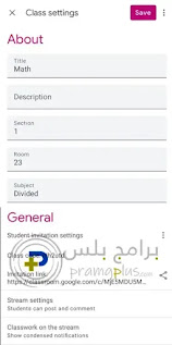 شرح تطبيق كلاس روم جوجل