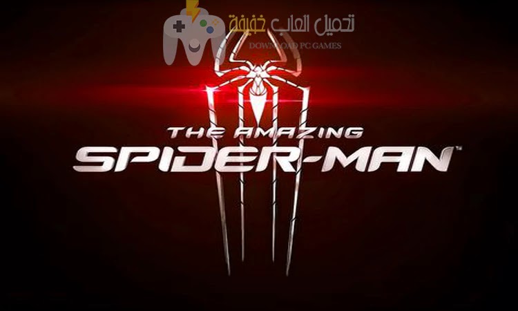 تحميل لعبة The Amazing Spider Man للكمبيوتر مجانًا