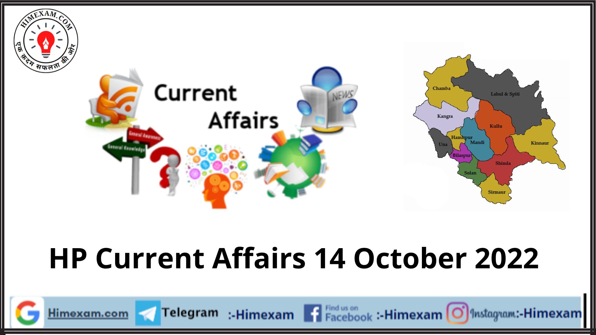 HP Current Affairs 14 October 2022