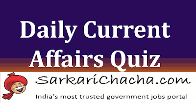 Daily-Current-affairs-sarkarichacha-july-2020