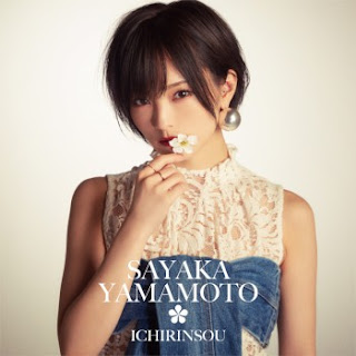 [Single] 山本彩 – イチリンソウ / Sayaka Yamamoto – Ichirinsou (2019.17.04/Flac/RAR)