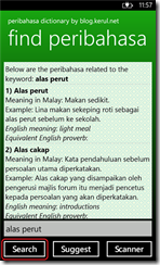 peribahasa-dictionary-windows-phone-search-function