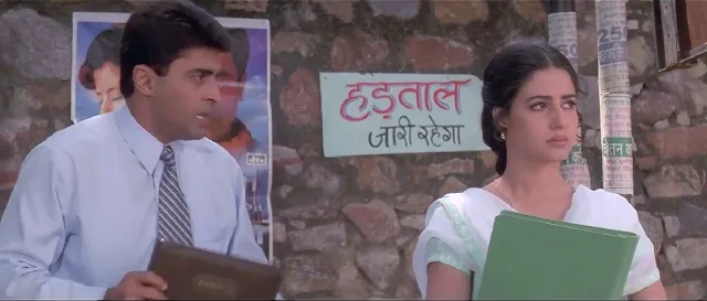 Sirf Tum Full Movie Screenshot