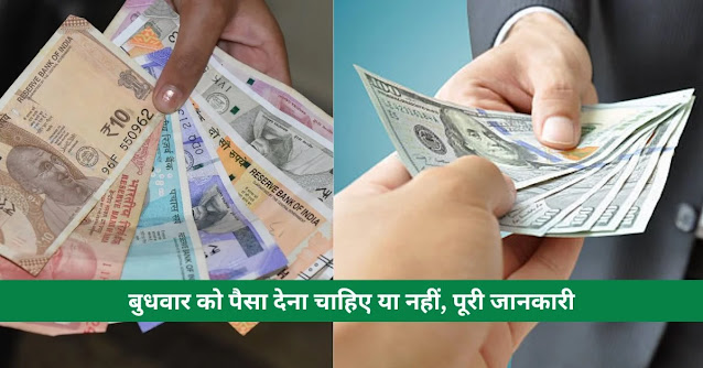 चित्र