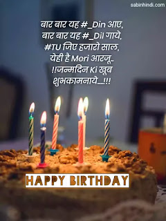 birthday wishes for friend