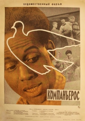 Компаньерос / Kompanyeros. 1962.