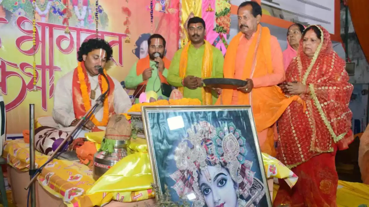 basti-news-in-kalyug-only-means-salvation-for-living-beings-shrimad-bhagwat-katha-acharya-balkrishna