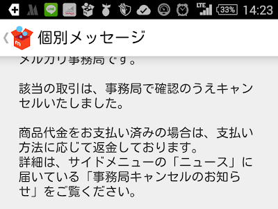 [最新] メルカリ 届いたら 276485-メルカリ 届いたら メッセージ