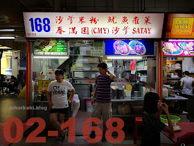 Red-Zone-Chinatown-Complex-Food-Centre-Singapore