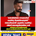 "നഗ്നവീഡിയോ റെക്കോർഡ്  ചെയ്തു ഭീഷണിപ്പെടുത്തി ''  ലൈംഗികമായി ചൂഷണം ചെയ്‍തു';  വിജയ് ബാബുവിനെതിരെ നടി  നടിയുടെ പേര് വെളിപ്പെടുത്തി  വിജയ് ബാബുവിനെതിരെ ഒരു കേസ് കൂടി  