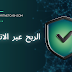 سياسة الخصوصية سياسة الخصوصية