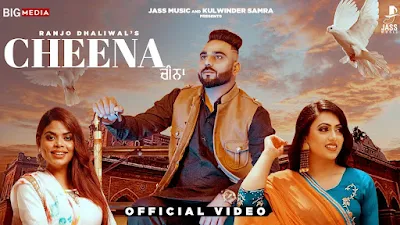 Cheena (MP3 DOWNALOD) —  Ranjo Dhaliwal X Jasmeen Akhtar