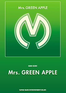 バンド・スコア Mrs. GREEN APPLE「Mrs. GREEN APPLE」