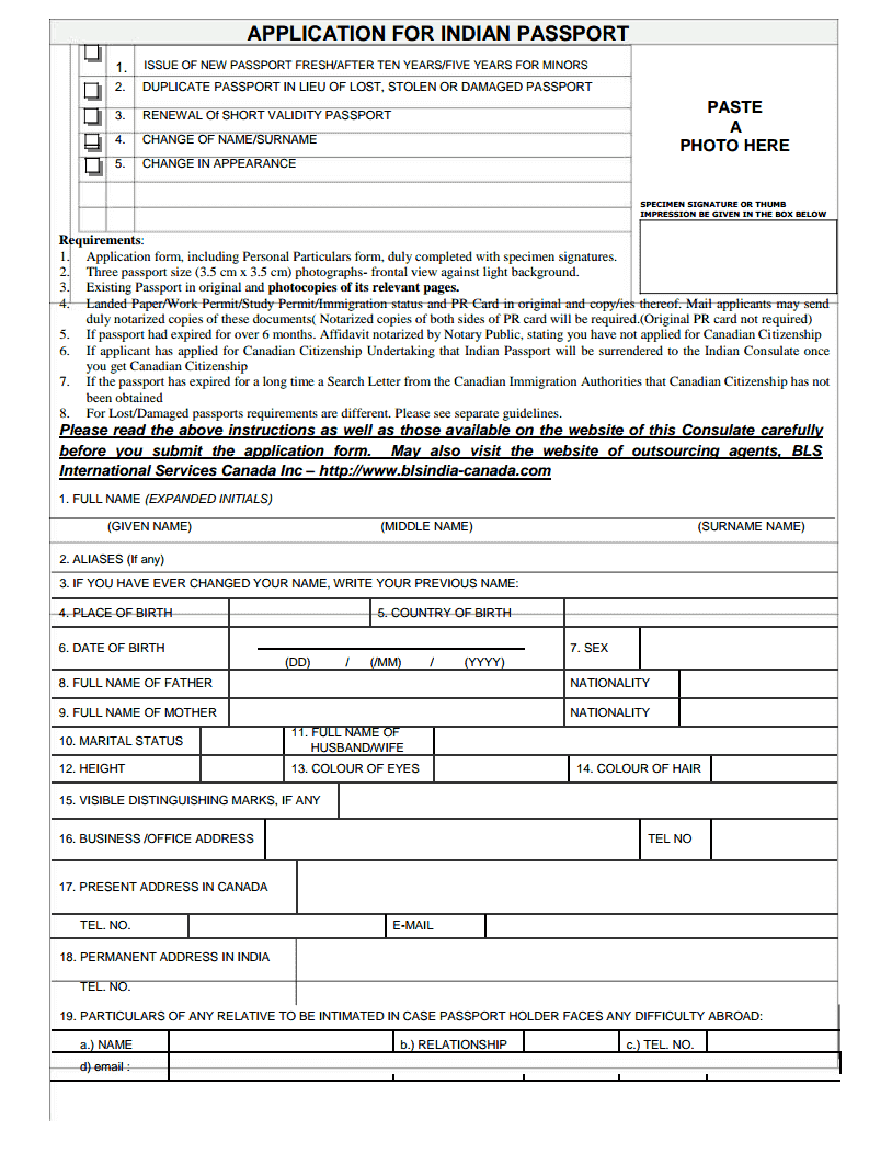 us name for form passport change of renewal name 4 3 short passport of validity surname change passport us name for form passport change of renewal name 4 3 short passport of validity surname change passport